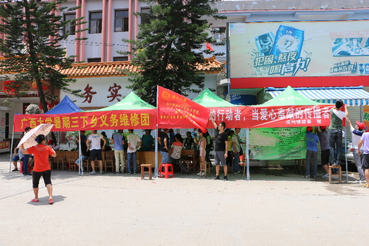 �V�����W(xu��)У��ǧ֧�(du��)�鸰�r(n��ng)���_(k��i)չ���ڡ������l(xi��ng)��...